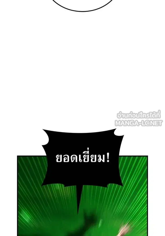 หน้า 132