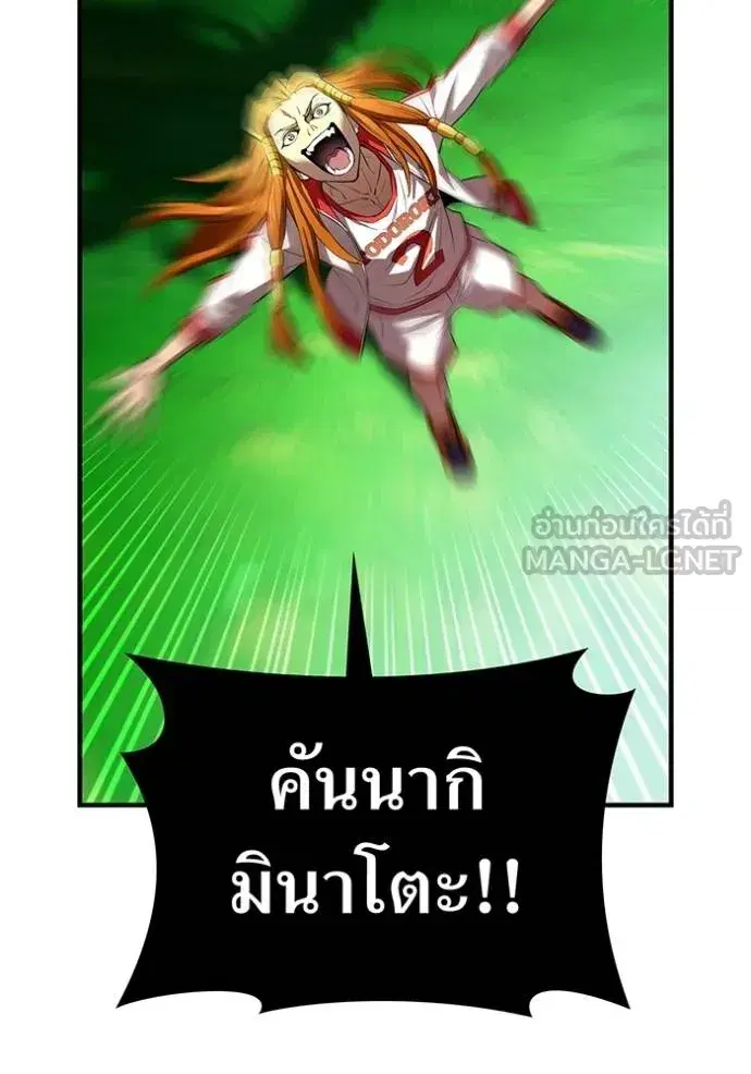 หน้า 133