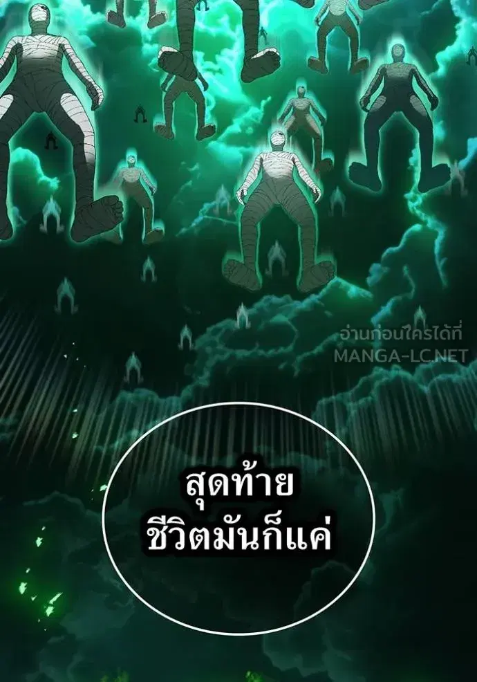 หน้า 139