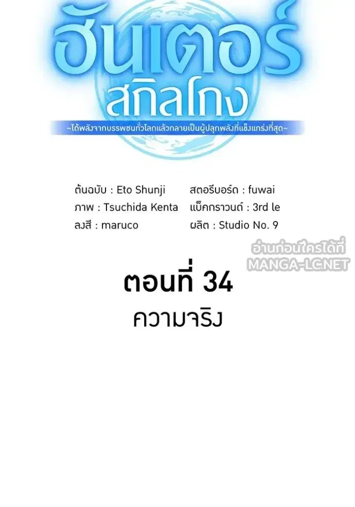 หน้า 145