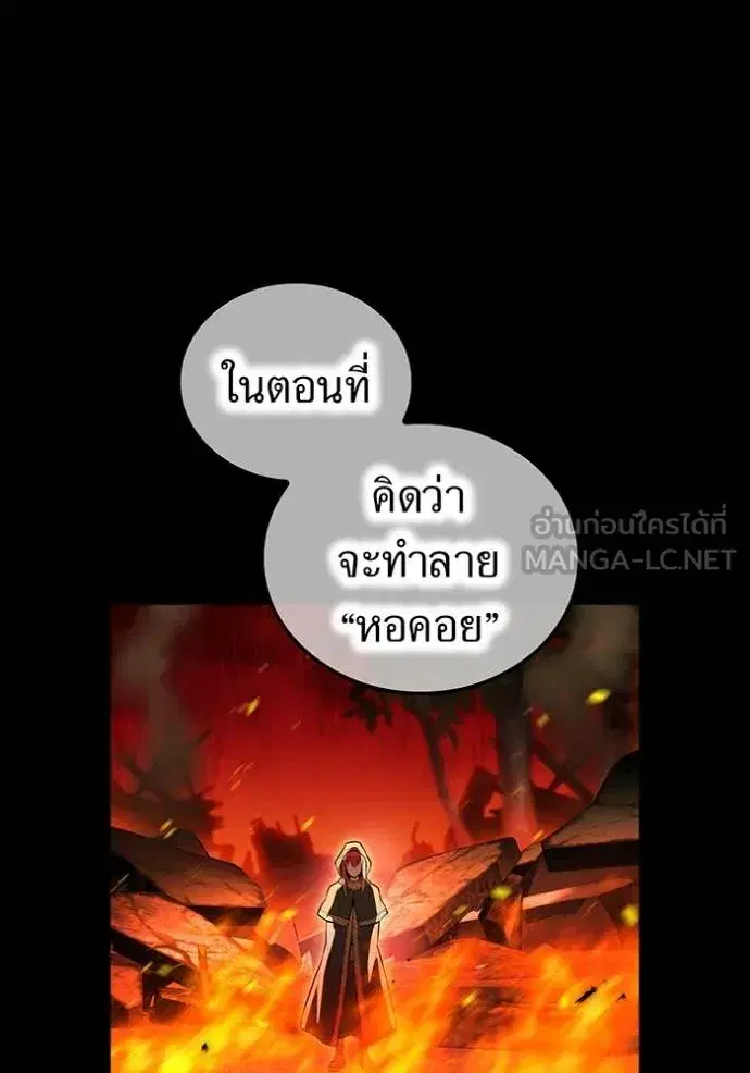 หน้า 87