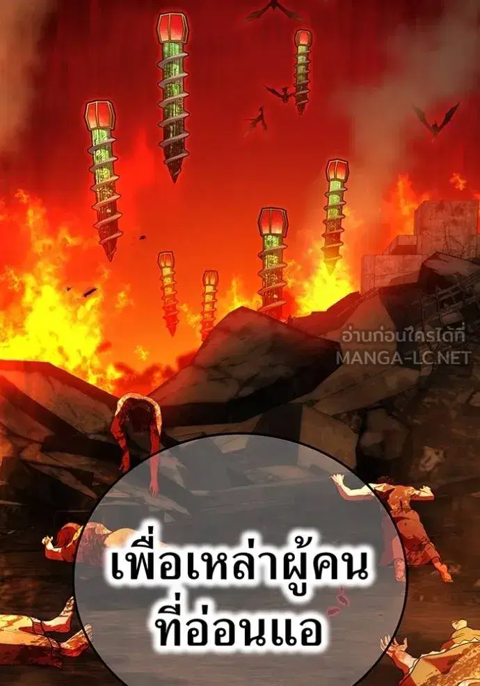 หน้า 89
