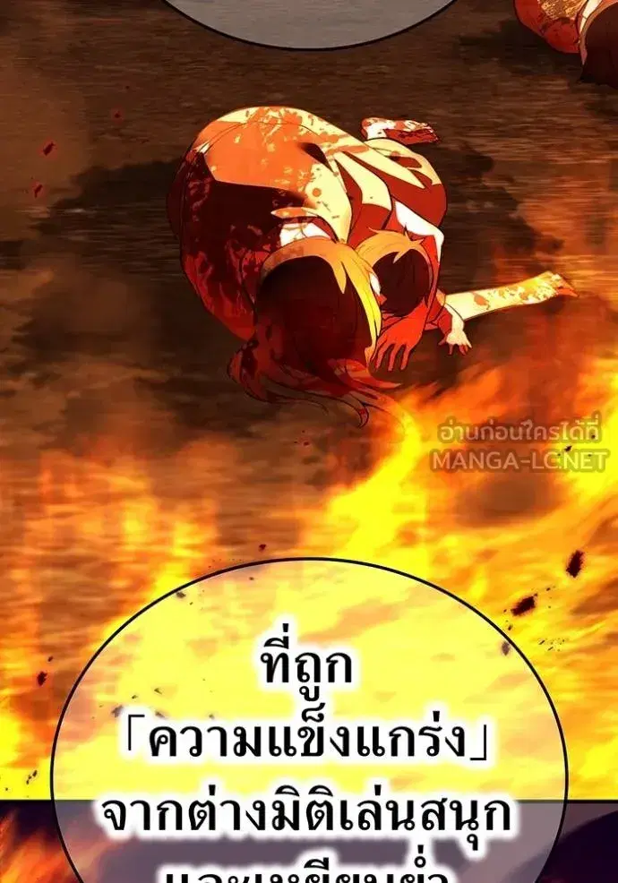 หน้า 90