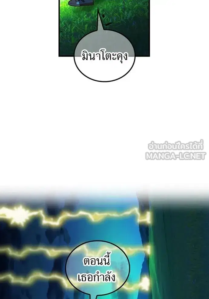 หน้า 93