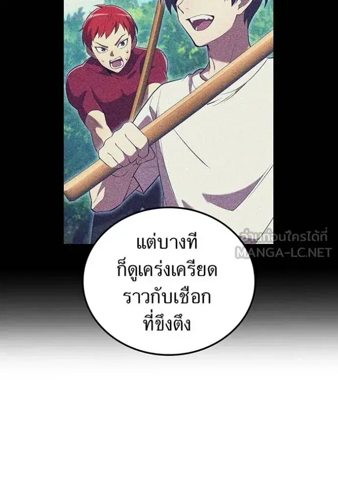 หน้า 97