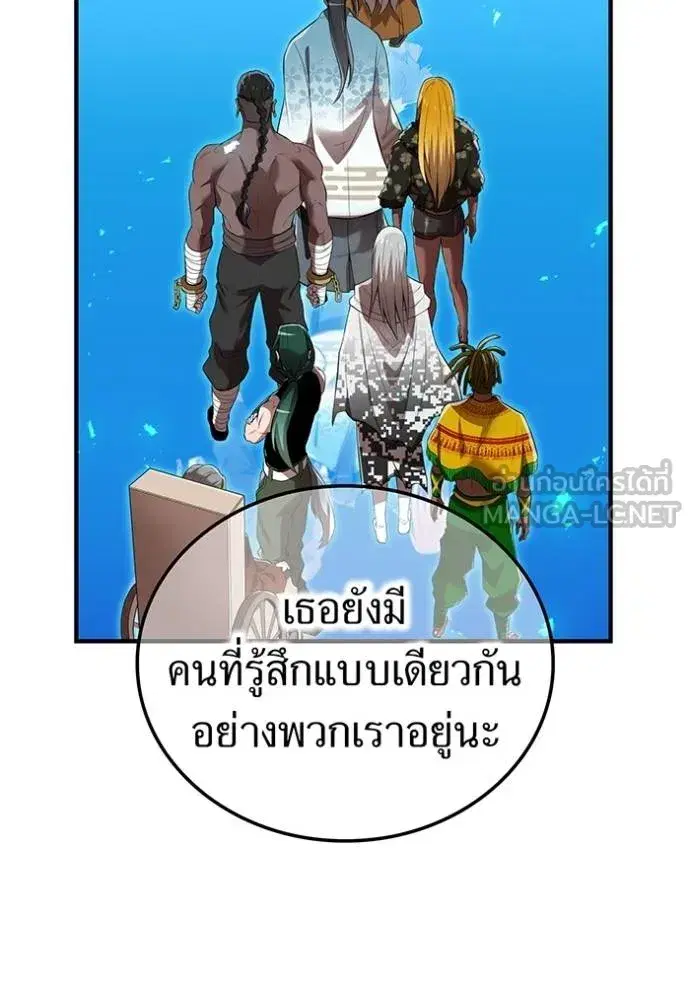 หน้า 99
