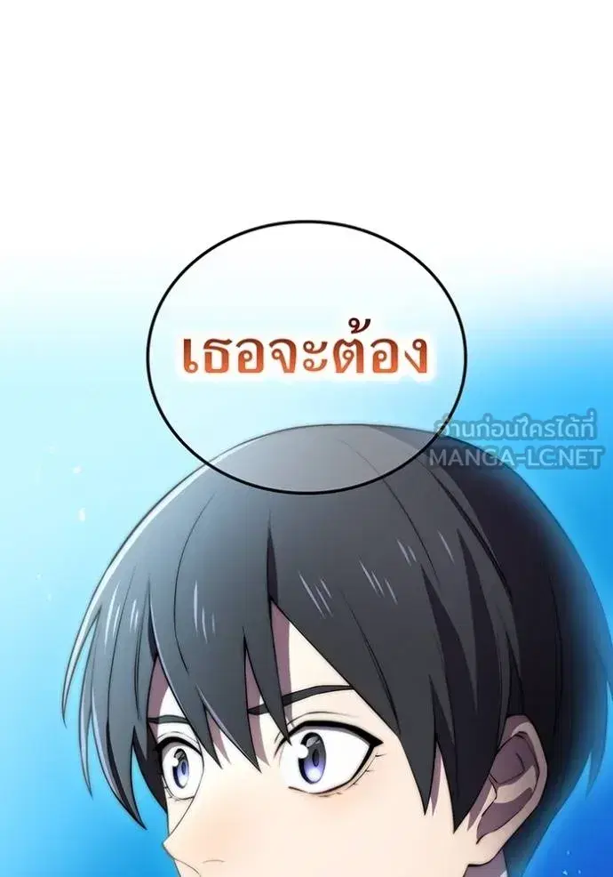 หน้า 100