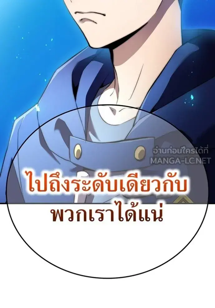 หน้า 101