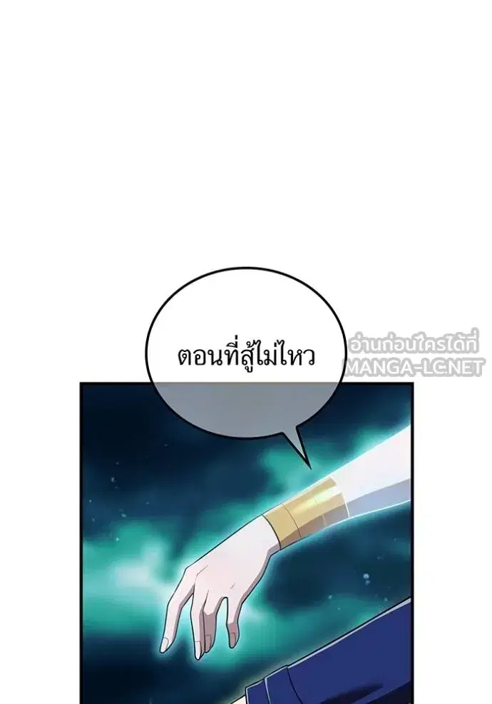 หน้า 102