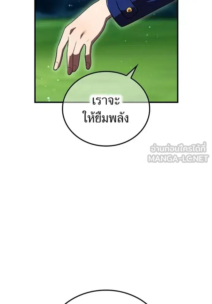 หน้า 103