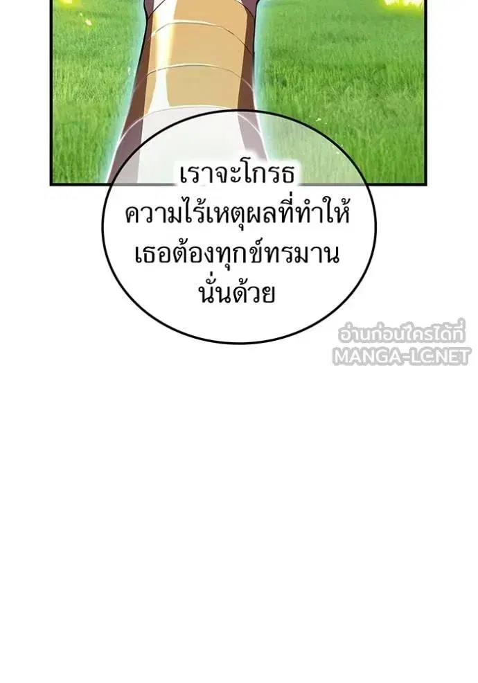 หน้า 105