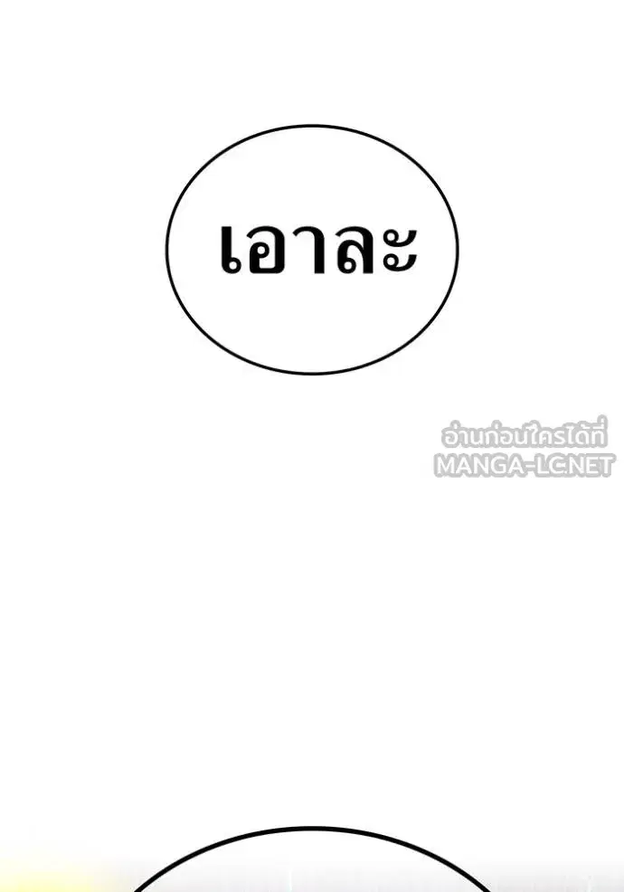หน้า 106
