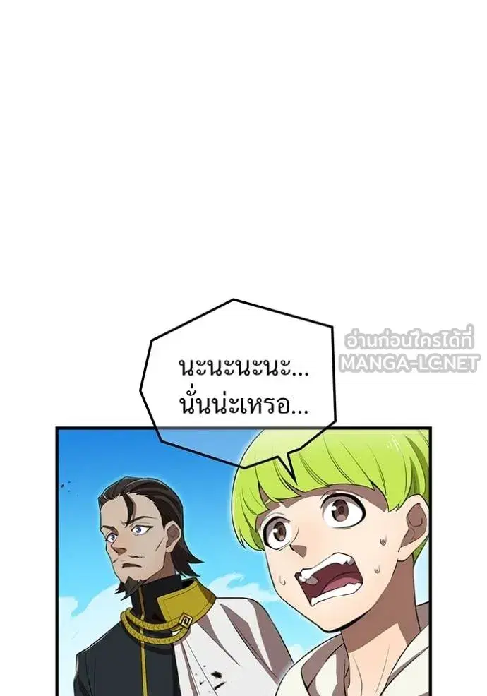 หน้า 113