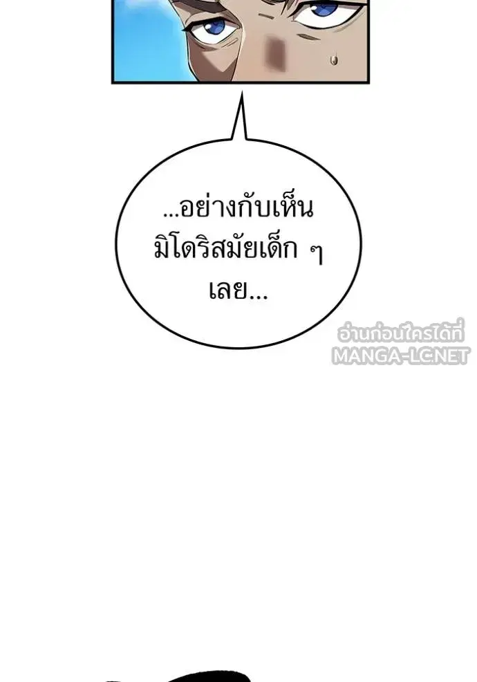 หน้า 115