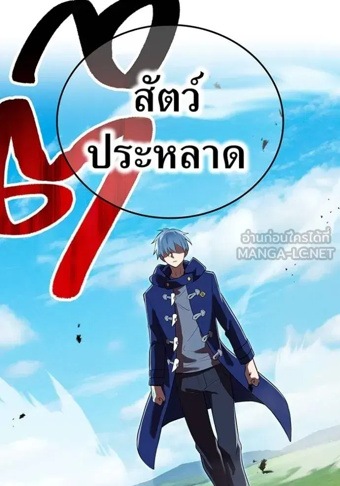 หน้า 116