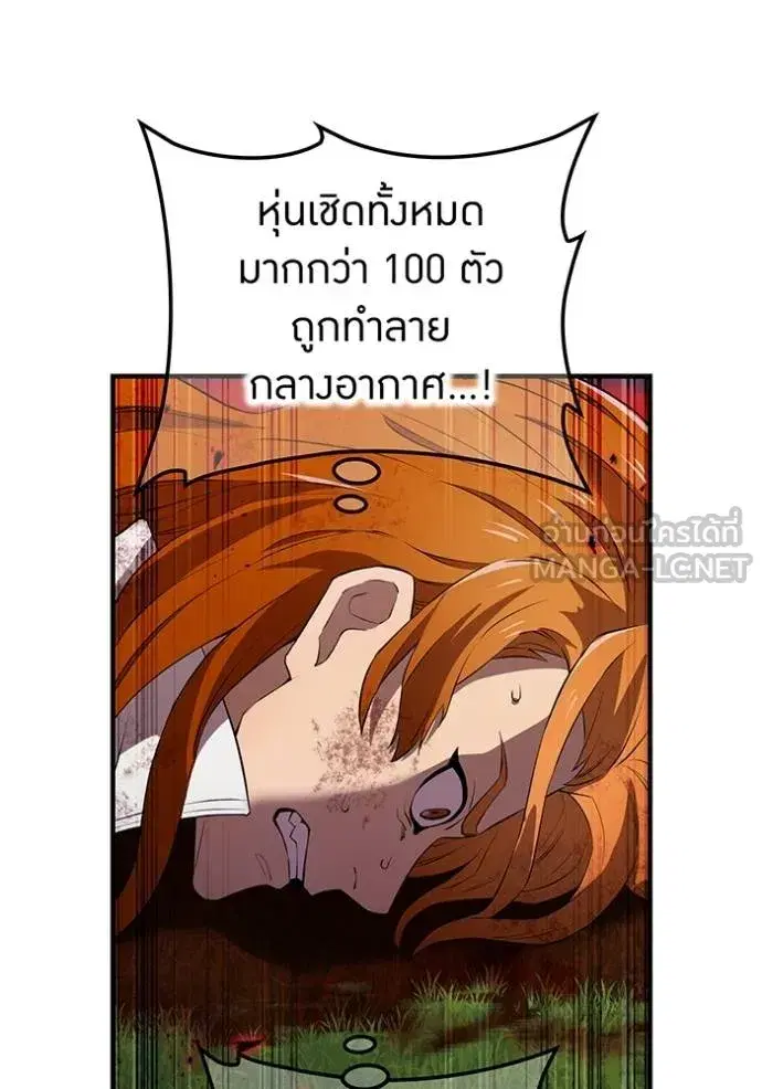 หน้า 118