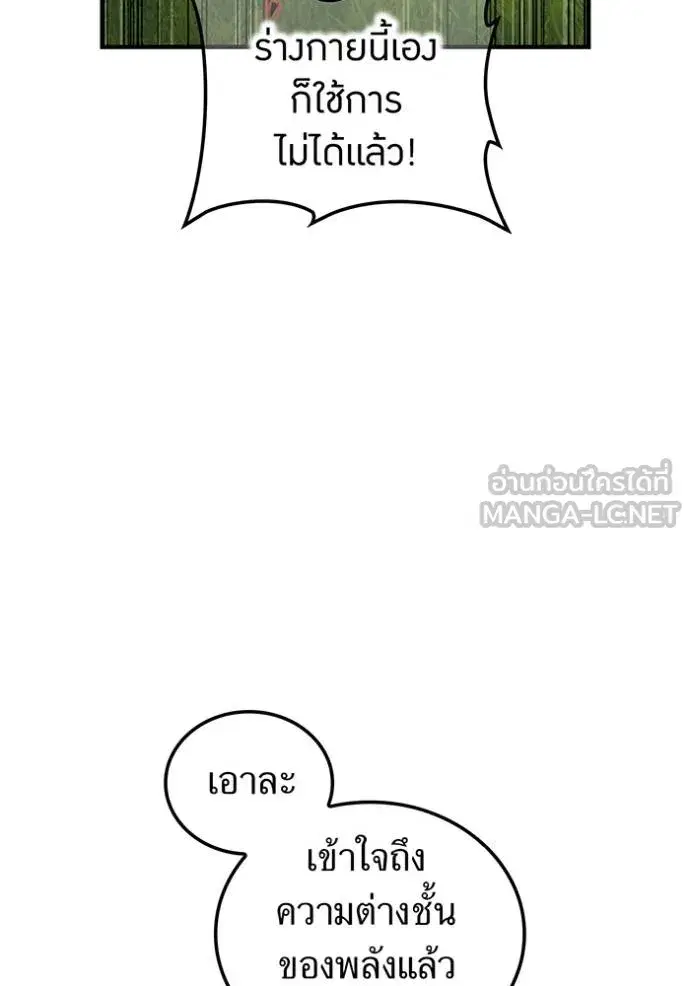 หน้า 119