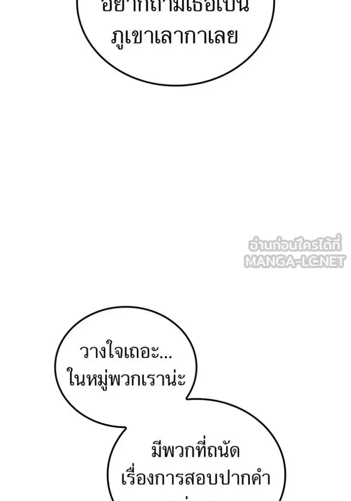 หน้า 121