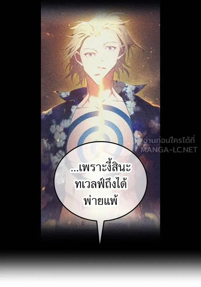 หน้า 125