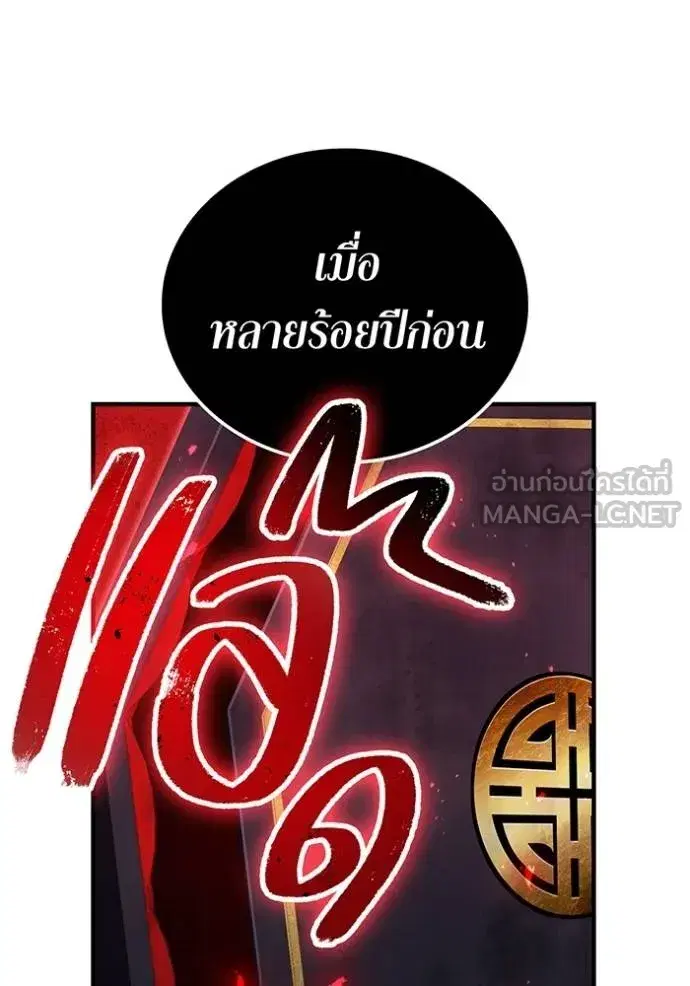 หน้า 134