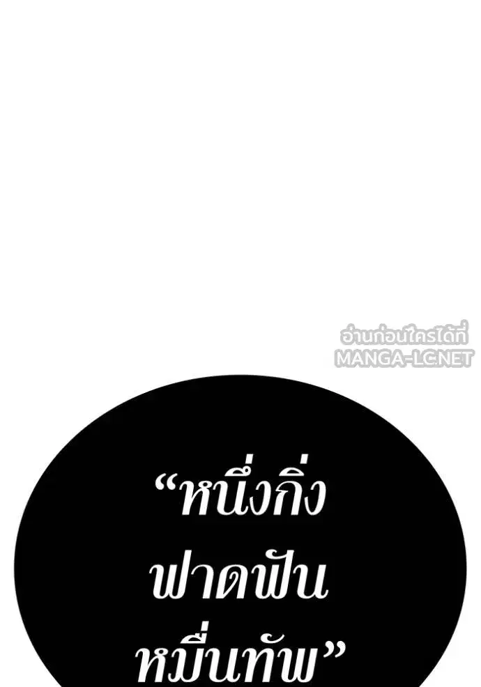 หน้า 138