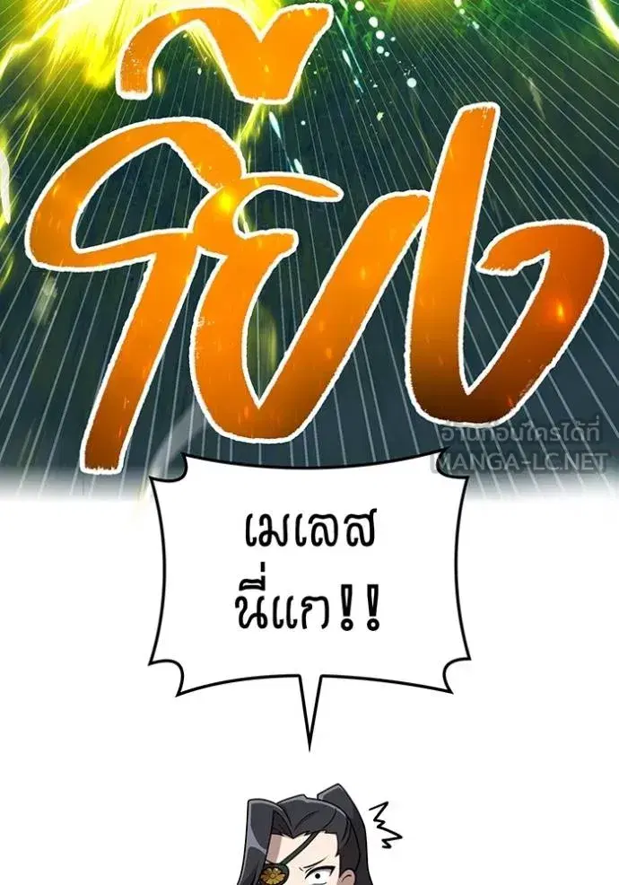 หน้า 146