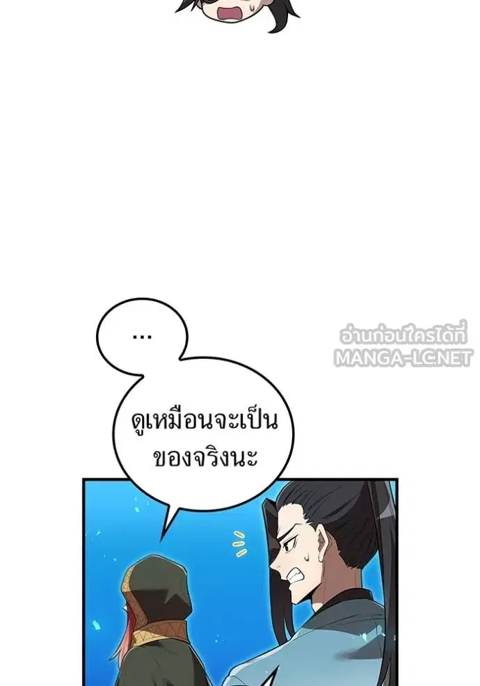 หน้า 147