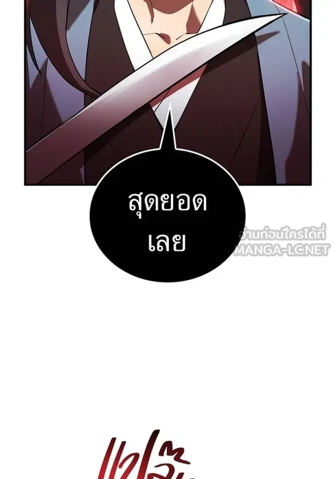 หน้า 154