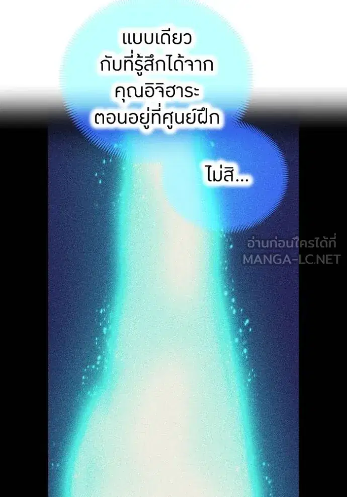 หน้า 156