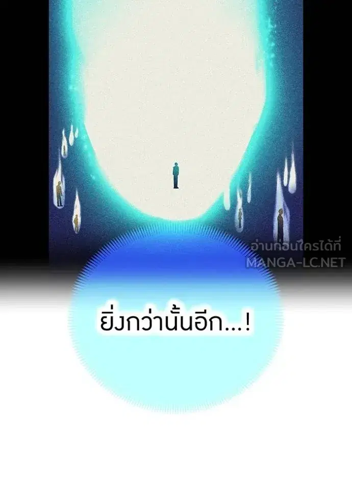 หน้า 157
