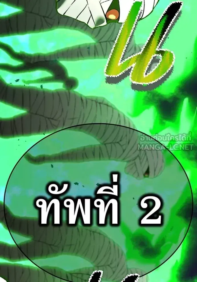 หน้า 162