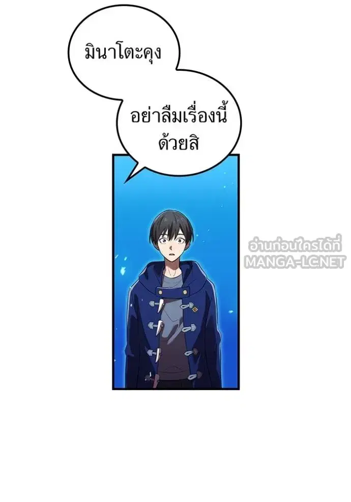 หน้า 170