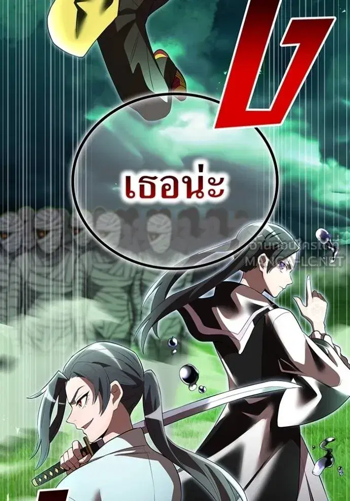 หน้า 176