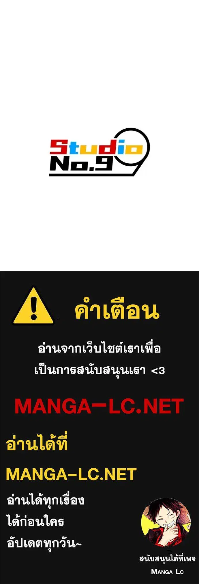 หน้า 179