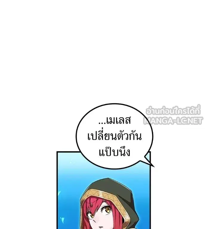 หน้า 73