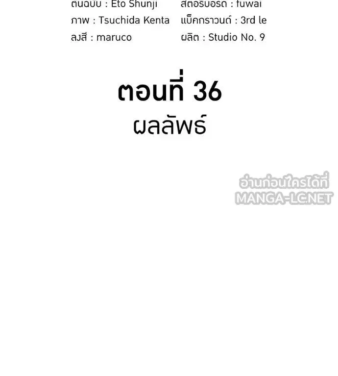 หน้า 83