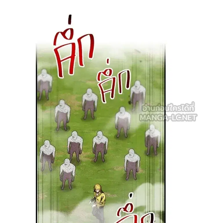 หน้า 84