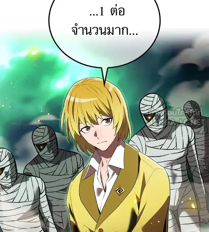 หน้า 86