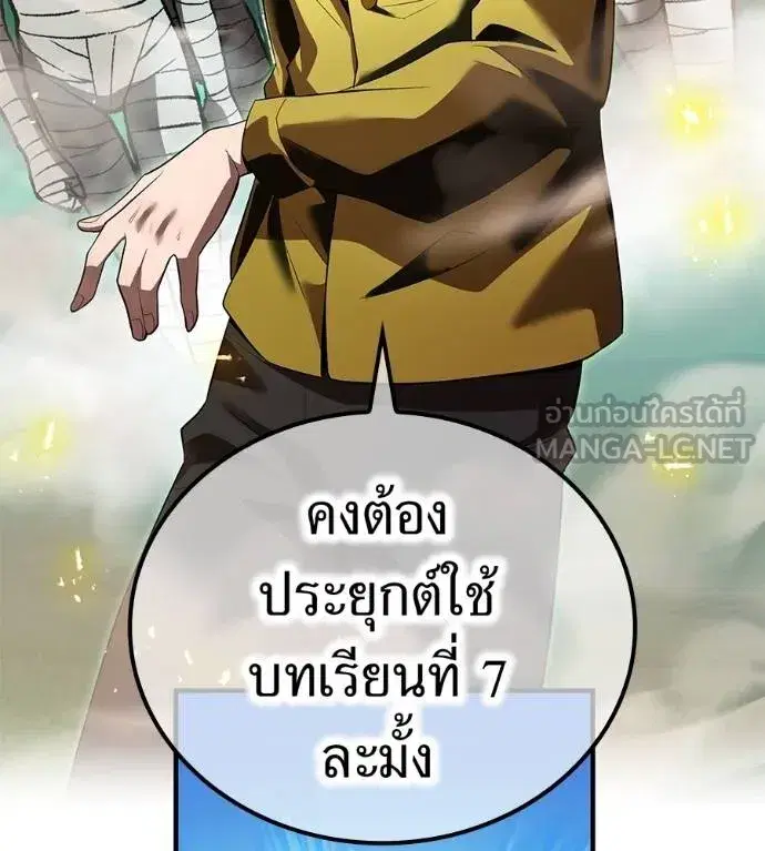 หน้า 87