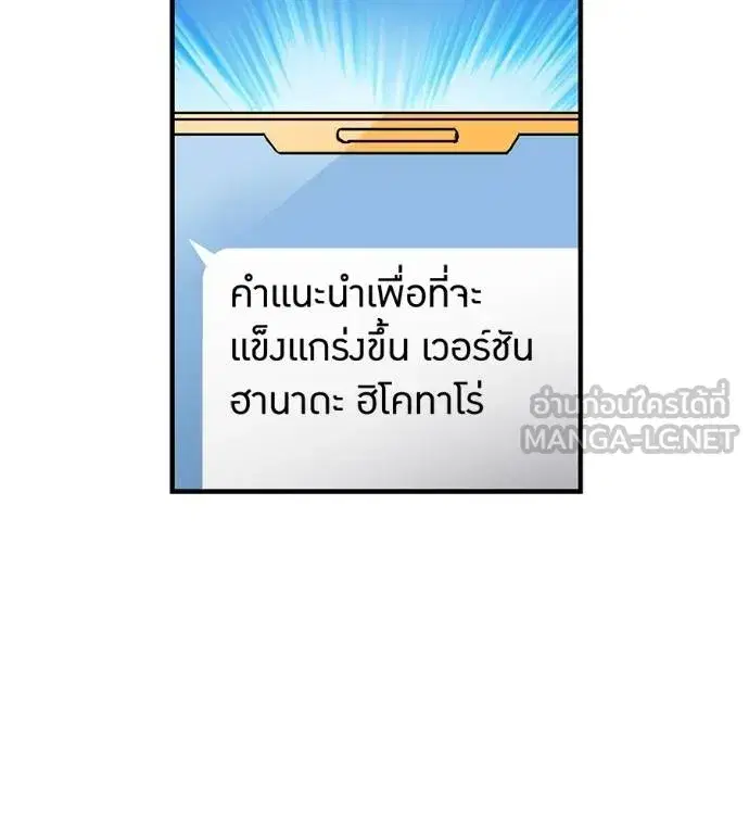 หน้า 88