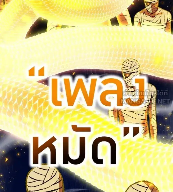หน้า 92