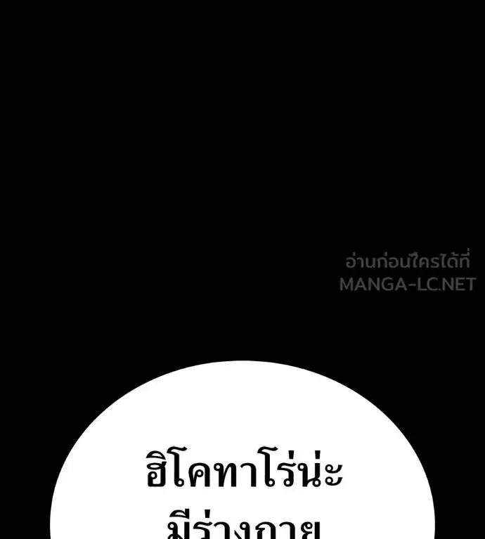 หน้า 104