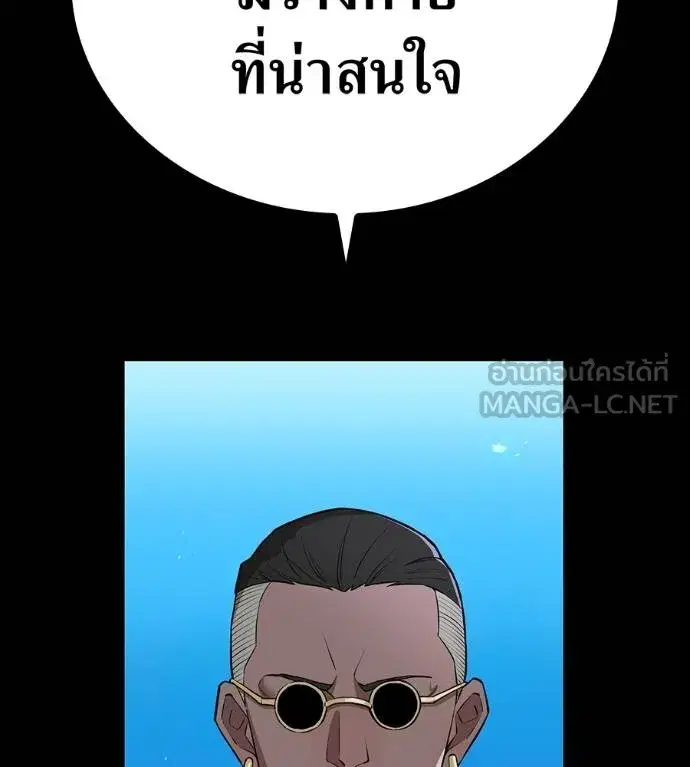 หน้า 105