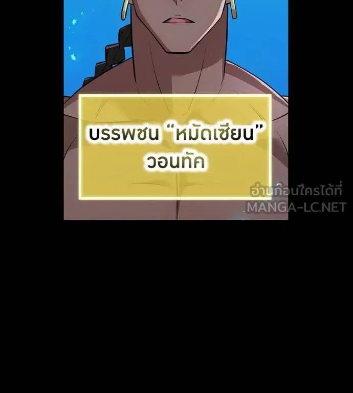 หน้า 106