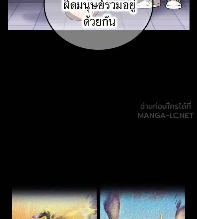 หน้า 109