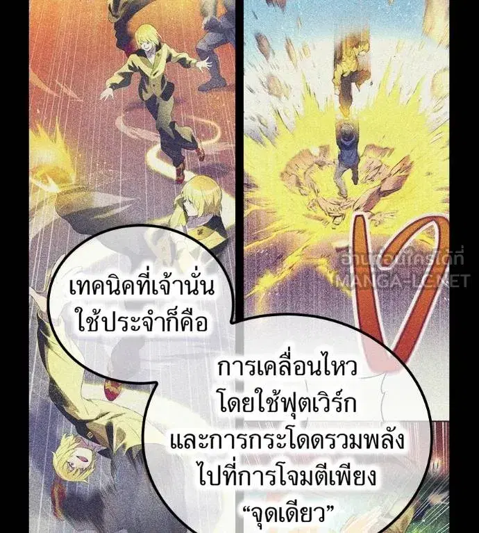 หน้า 110