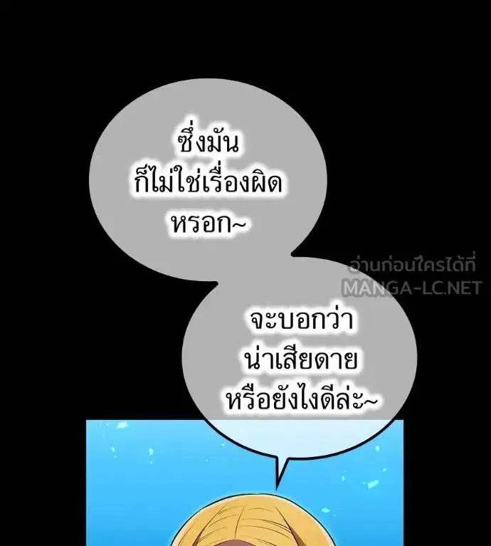 หน้า 112