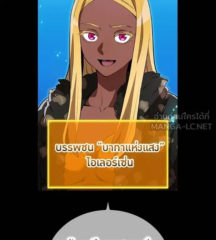 หน้า 113