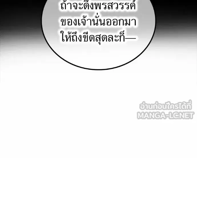 หน้า 114