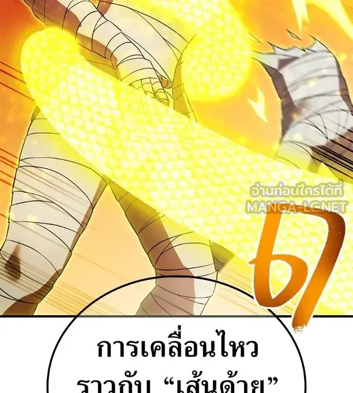 หน้า 116